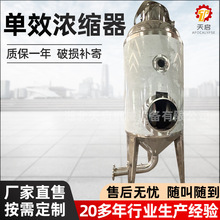 �� �Ʋ��P䓆�Ч��s��С����ʽ30450-2000L�߉���վ��_�޼ӹ�