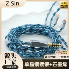 ZiSinhifi����4�Ɇξ��~��y��ʯīϩ���C���ξ�MMCXQDC0.78 2pin
