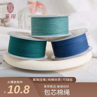 JR���վ��K1.5mm��о���K���������K�ִ�����������K�ֹ������K