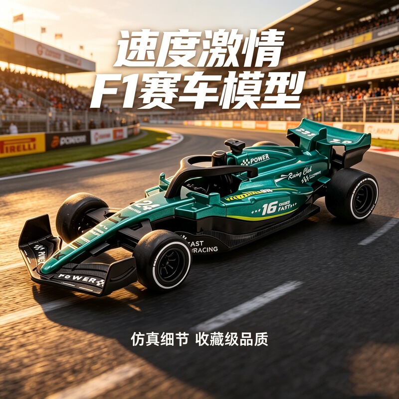 1:32 Fast and Furious F1 Formula Alloy Car Model Simulation Racing Car Ornament Children's Toy Gift Wholesale