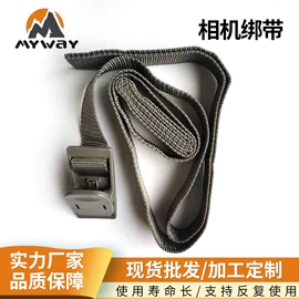 魔术贴;相机背带;数码3C包装