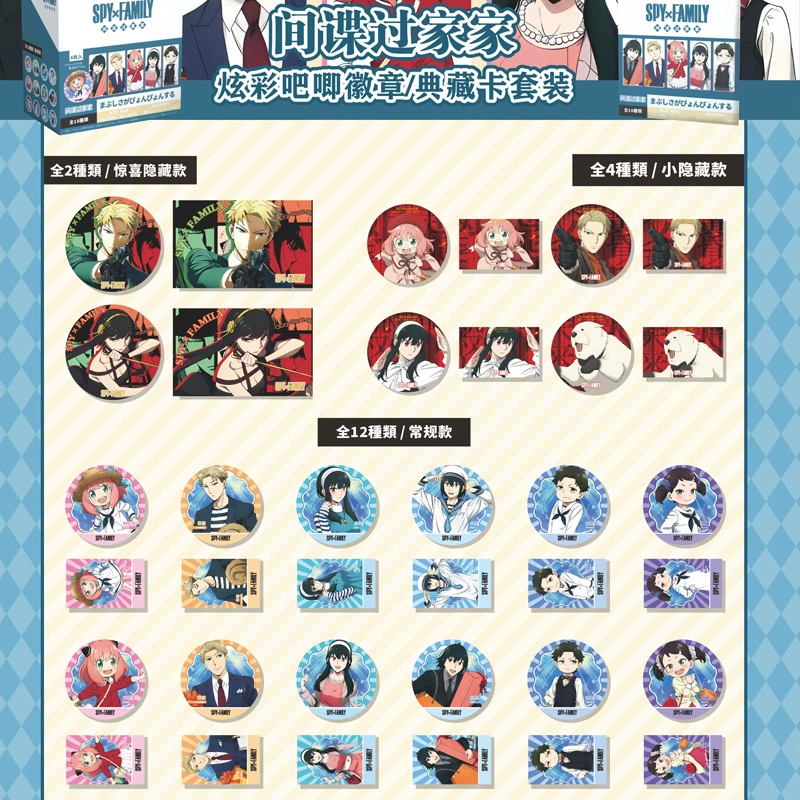 Подарочная коробка с значками Бокс с эмблемами, 7.5 см, коллекционные значки — 6 шт в коробке, случайная тематика