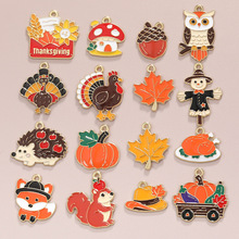 12款 合金饰品配件 感恩节 火鸡 松鼠 滴油吊坠 DIY手作 跨境热卖