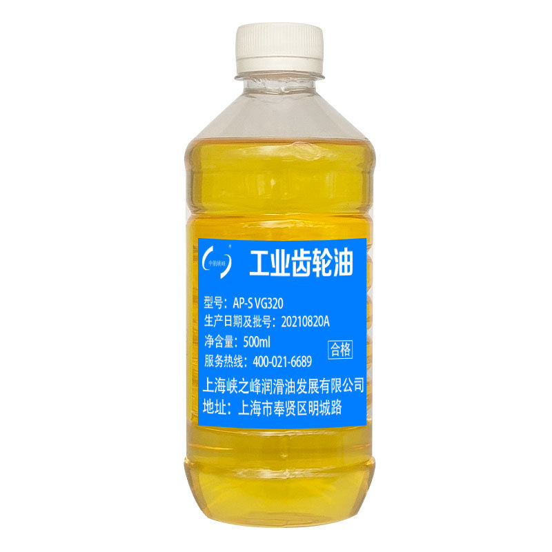 中航峡峰 AP-S VG320号工业齿轮油 500ml/瓶