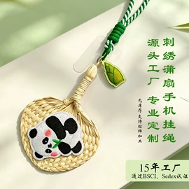 香包/香囊;钥匙扣及钥匙扣配件;布贴