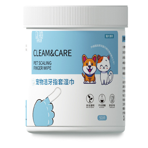 Pet Wet Wipes Dental Finger Brush for Dogs and Cats, for Cleaning Teeth, Removing Tartar, and Freshening Breath, Pet Oral Care