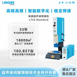 塑焊机;其他电子制造;摩擦焊机