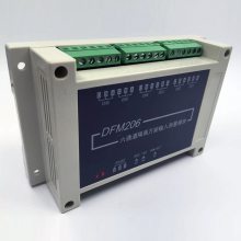数据采集模块DFM121-A5FM2FRCS440-DZ10WM上海上润仪表
