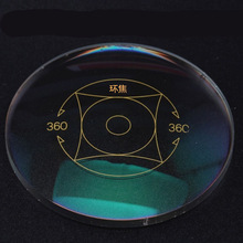 360度环焦树脂镜片1.61青少年功能镜片加硬加膜光学近视眼镜片