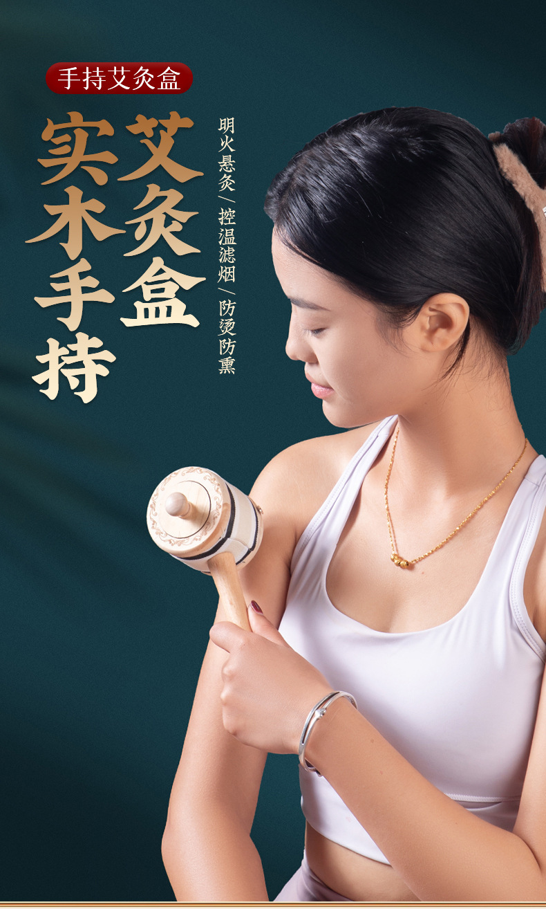 Wooden Handheld Moxa Box Moxibustion Device Three Needle Large Size for Full Body Neck Shoulder and Abdomen overview