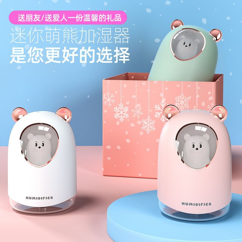 萌えペット加湿器A205猫静音加湿小型デスクトップUSB車載大噴霧小夜灯加湿器|undefined