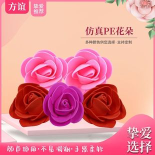 ���lõ�廨�^ 3.5�ٻ����^PE��ĭ���^õ�廨����滨õ����������