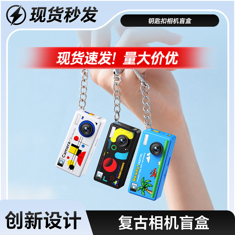 New high-definition digital chest fixed new product hot selling…