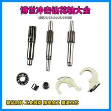 m䲩GBH2-20/22/24/26_荻SNgSISS