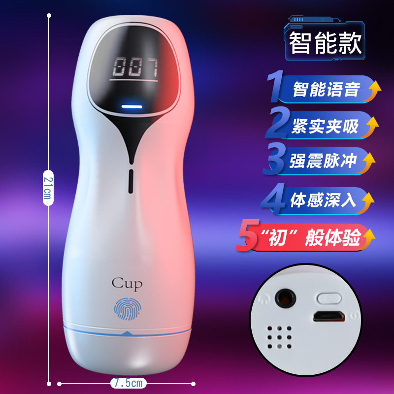 Jueco de avión eléctrico masculino auto telescópico fuerte choque masturbador de voz juguetes accesorios sexuales para adultos image 16