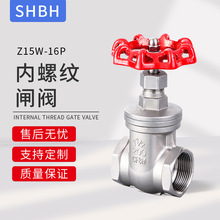 304/316���P䓃��ݼy�l�y Z15W-16P�z��ˮ���_�P�yֱͨʽˮů�ܵ�