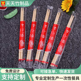 外卖青花瓷一次性筷子整包大袋1000筷套散装塑料膜50双装方便卫生