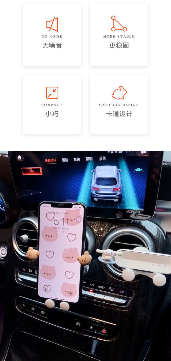 Car phone holder, cartoon 2024 model, car air vent phone navigation fixed support bracket