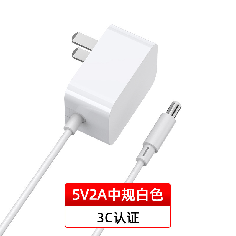 5v2a電源アダプタ3c認証中規アダプタdcヘッド10w高品質安規スイッチング電源|undefined