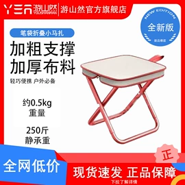 野营折叠桌椅;天幕;帐篷