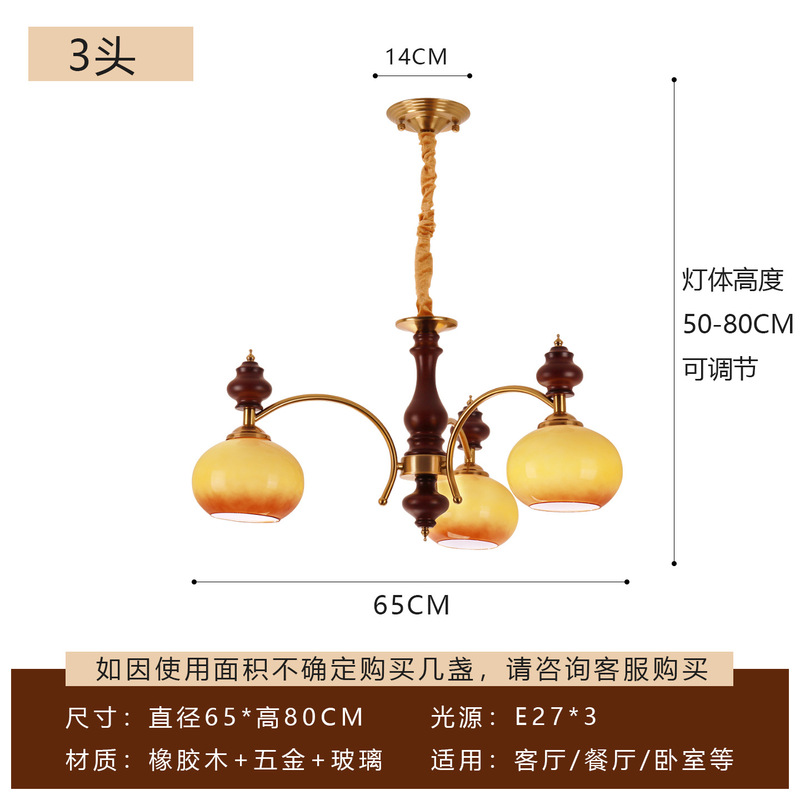 复古花朵吊灯 法式中古客厅卧室灯美式田园铃兰花大气实木柿子灯|undefined