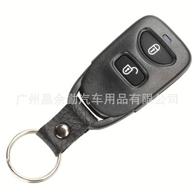 Hyundai Split Car Remote | Car Keys