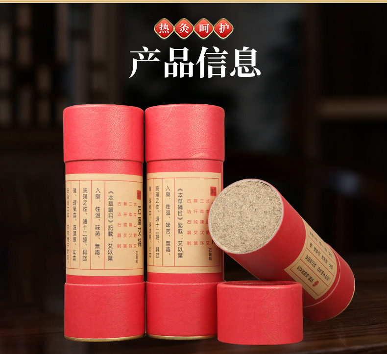 Large Stone-Ground Moxa Stick Ai Tiao 7cm Hand-Rolled Moxibustion Bar for Whole Body Warming in use