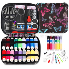 跨境彩色蝴蝶印花迷你针线包 手工针线套装 迷你彩色缝纫配件套装