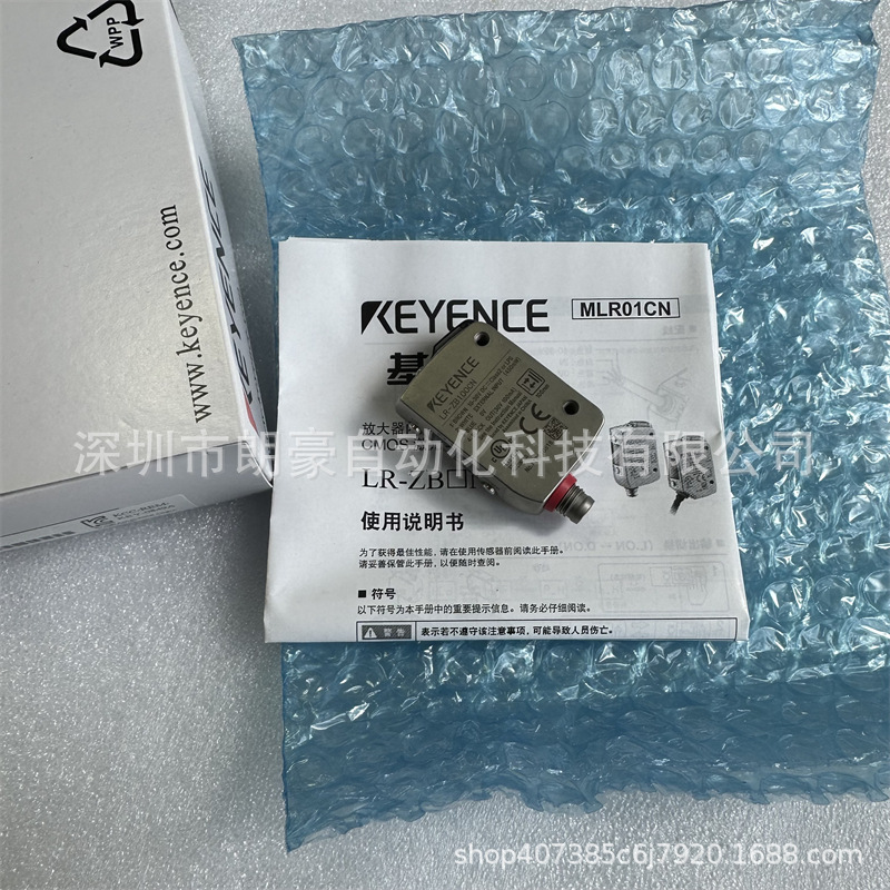 基恩士 LR-ZB100CN LR-ZB100CP  LR-ZB100N LR-ZB100P 激光传感器