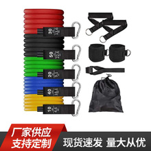 拉力绳11件套拉力器 乳胶阻力健身绳套装TPE拉力带训练绳厂家批发