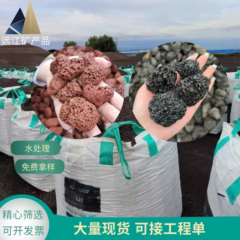 火山石红色黑色火山岩砾石粒园林工程庭院景观造景用颗粒绿植