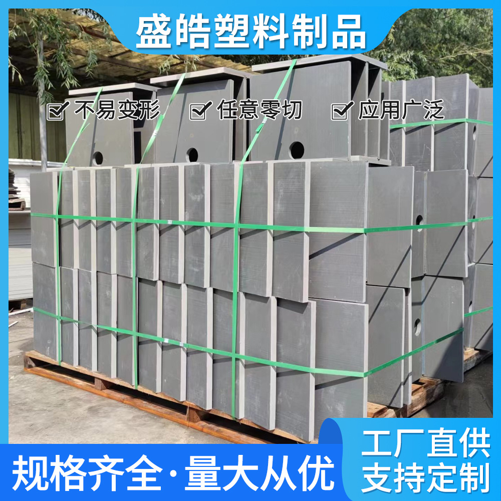 厂家T型隔板铁灰色硬质PVC高密度板分切焊接粘合桥梁