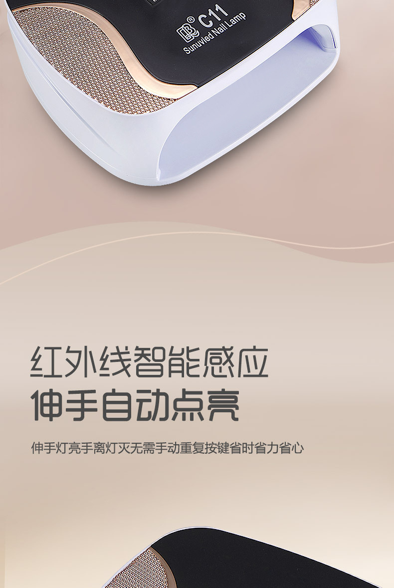 UV nail dryer with sensor, 67 LED lamps