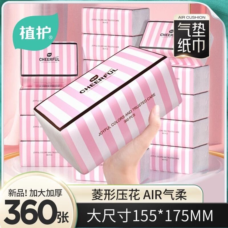 Pink Air Cushion Tissue Paper, 20 Packs, Whole Box, Disposable Napkins, Household Hand Towels, Dropshipping