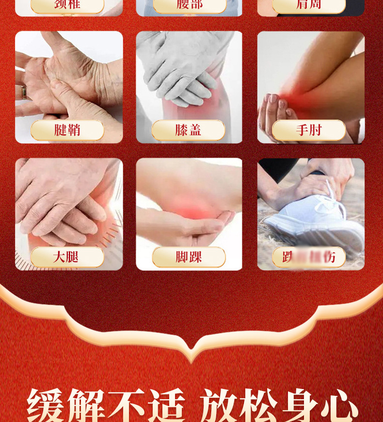 Jin Luo Tou Gu Ye Pain Relief Gel Warming Topical Body Massage 50ml in use