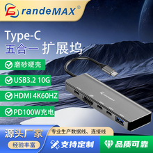 10G���һPD100W/Type-C/USB3.2/HDMI�Uչ�]�Pӛ����X�֙C������