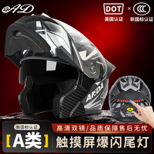 ADĦ��܇�^����Ůʿ��C܇LEDβ��ȫ���ļ�ͨ��3C/DOT�J�C�����