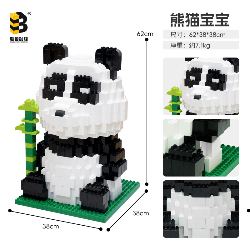 Co-creador de bloques de construcción de gran tamaño instituciones educativas Shangchao exhibición de piezas de ensamblaje juguetes de puzzle