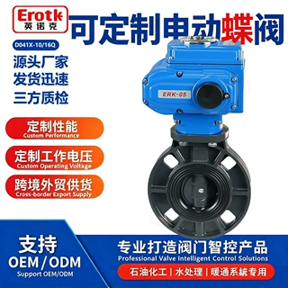 OEMODM阀门定制源头工厂UPVC阀蝶阀闸阀工程配套批量贴牌阀门定做