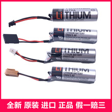 原装ER6V/3.6V/ER6VC3N/ER6VC119A/ER6VC119B CNC三菱M64 M70电池