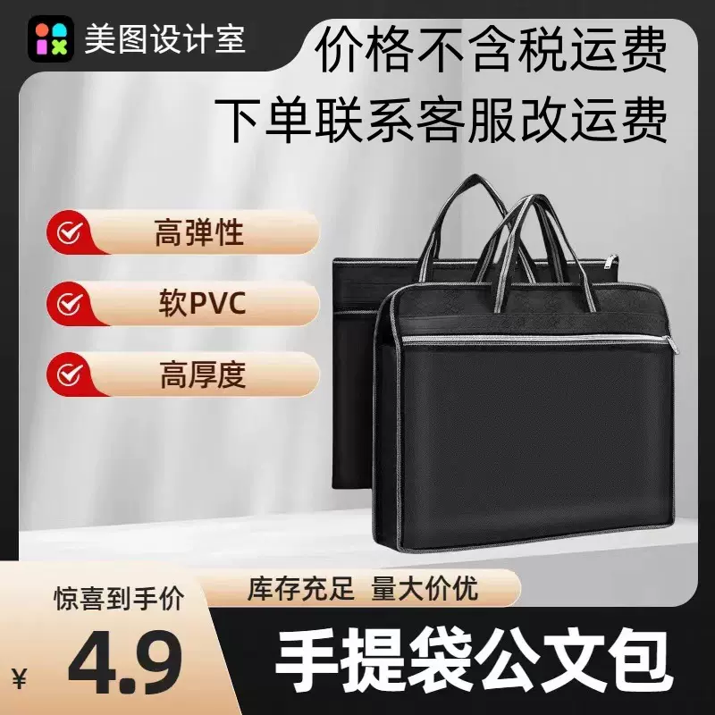 专业定制隆亿利男士公文包手提包会议文件资料袋办公学习商务培训