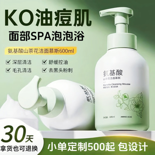 洗发水沐浴露