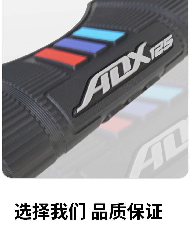 Suitable for Haojue Motorcycle Adx125 Hj125T-58/58A Foot Pedal Pad Rubber Foot Pad Modification Accessories