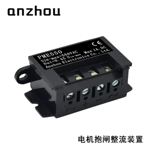 Anzhou Motor Trork Fercifier PME 550 выпрямитель PME550 выпрямитель 3A/1A