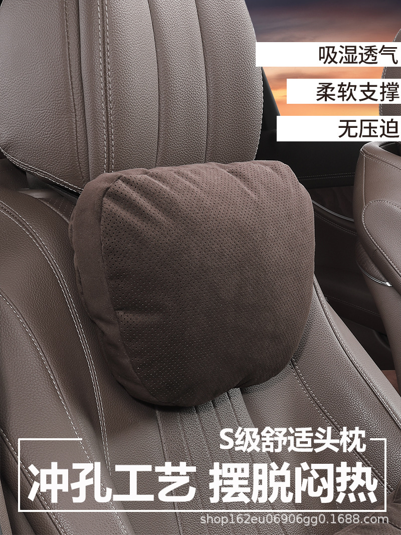 천공 된 머리 받침 머리 돌기는 메르세데스-벤츠 S-클래스 MAYBACH 펀칭 목 베개 자동차 베개 5 시리즈 목 허리 베개에 적합합니다.