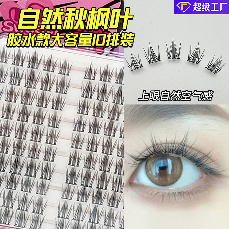 10 filas de pestañas postizas de gran capacidad con diseño de hoja de arce natural de otoño, pestañas segmentadas de vitalidad natural estilo cómic, pestañas para maquillaje natural o sin maquillaje
