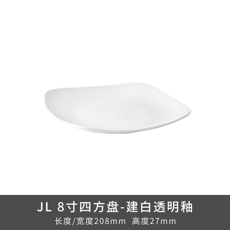 Transfronterizo LZ Luhang cerámica blanca pura cubiertos minimalistas platos de sopa platos de arroz platos de pescado sopa de sopa