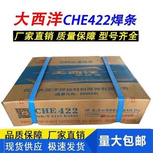 ������CHE422J427J507̼䓺��l507RH58-1�ͺϽ�䓲��P䓵͚���