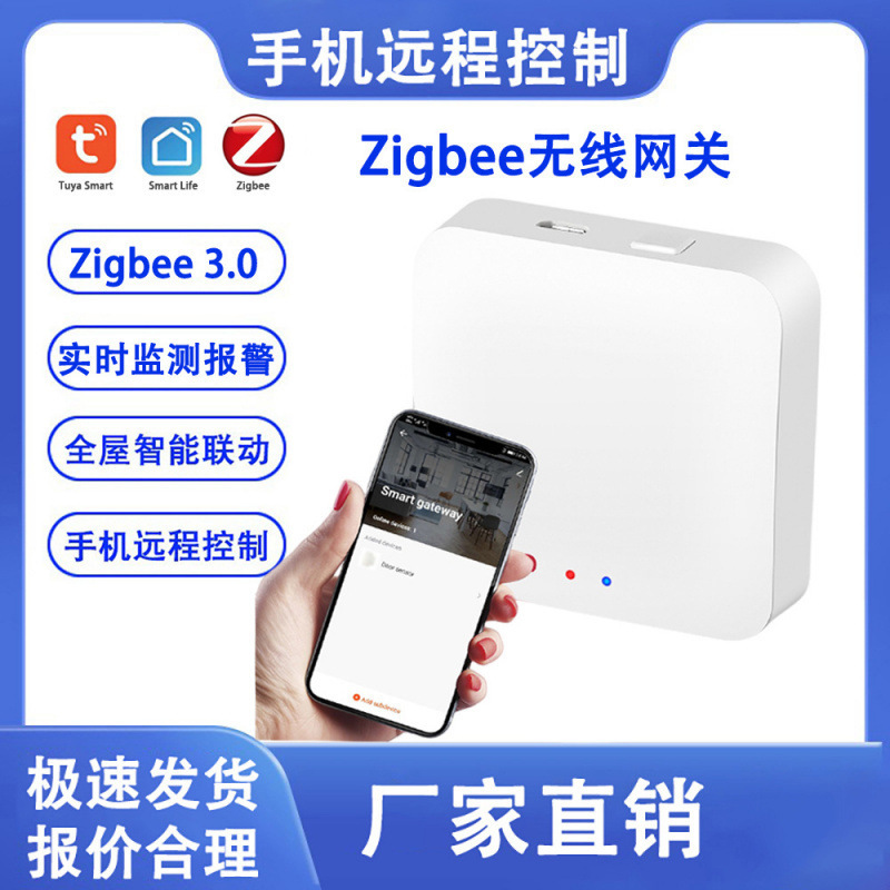 Tuya ワイヤレス リモート コントロール Tuya zigbee ゲートウェイ/メッシュ Bluetooth/ミニ マルチモード スマート ゲートウェイ|undefined