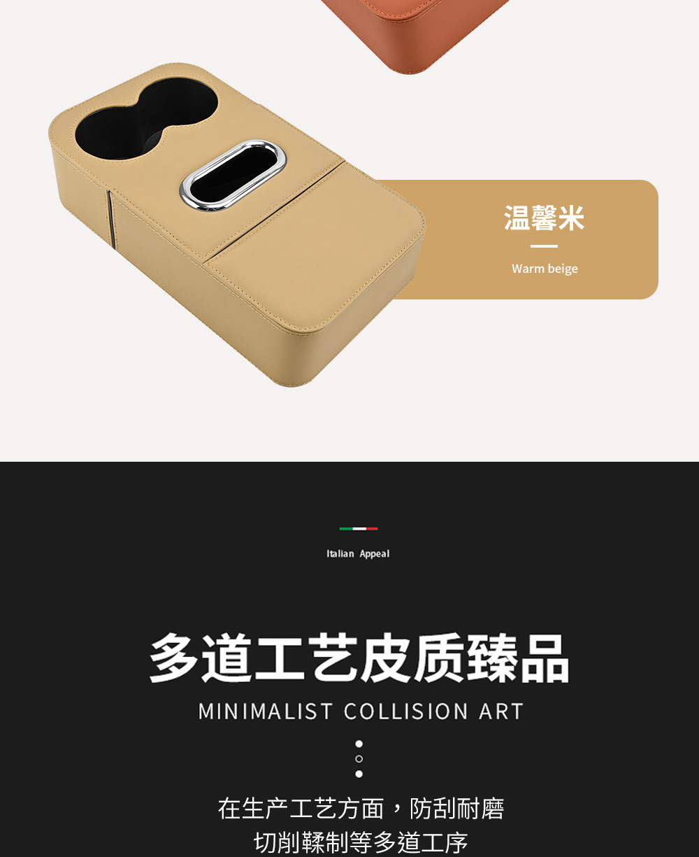 Car Armrest Box Heightening Pad Water Cup Holder Mobile Phone Storage Bag Central Armrest Car Storage Storage Tissue Box